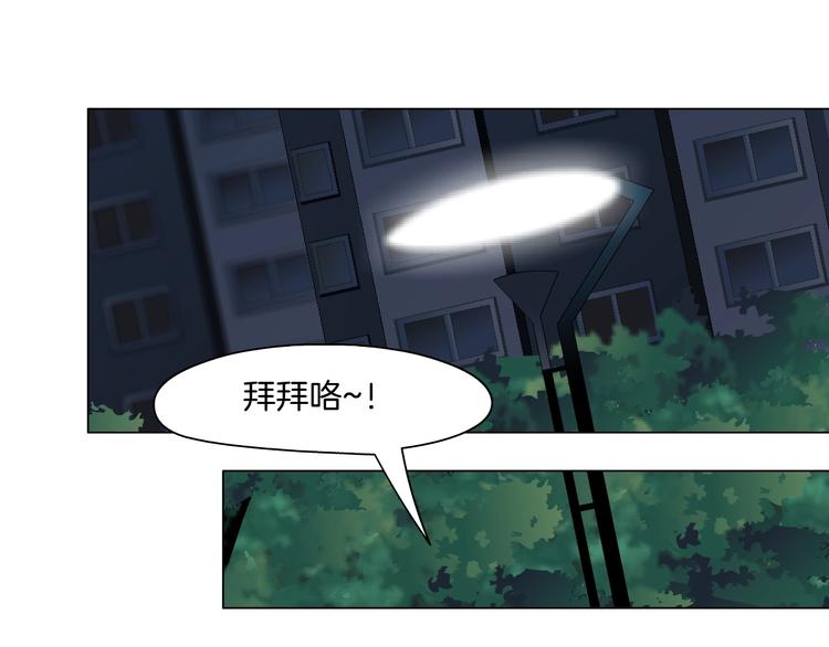 第94话 替罪羔羊77