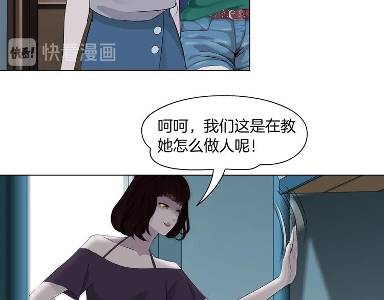 第64话 好朋友8