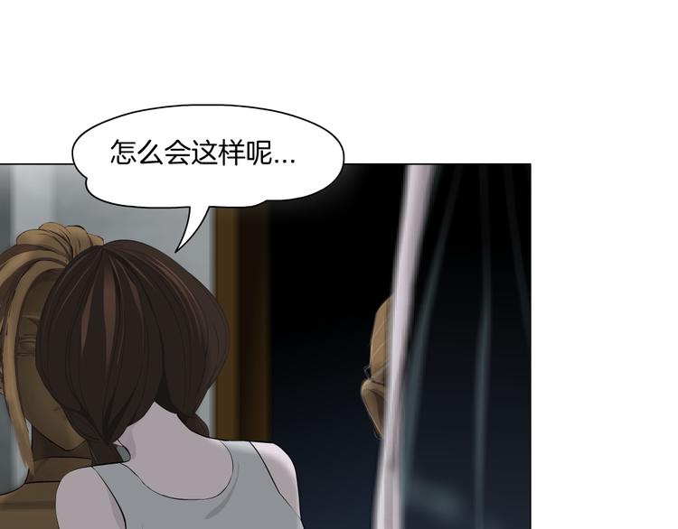 第10话 应验23