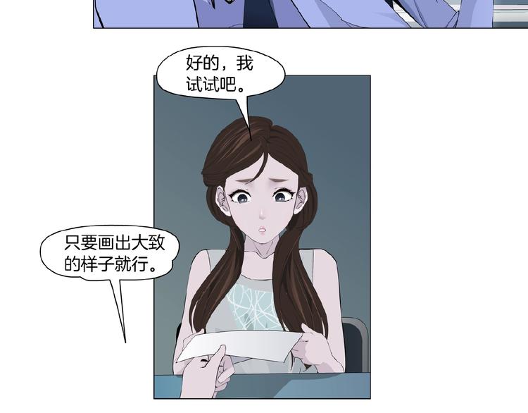 第35话 归来46