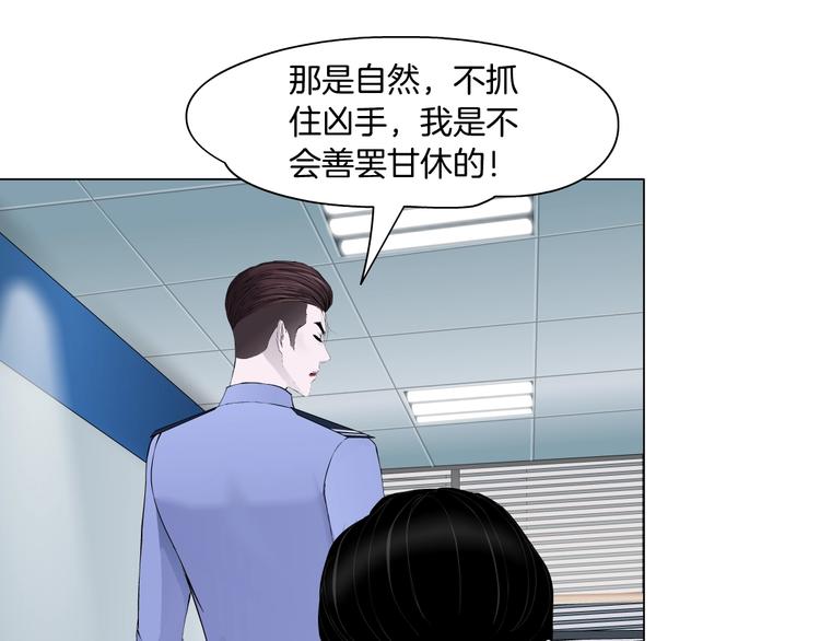 第58话 一直哭44