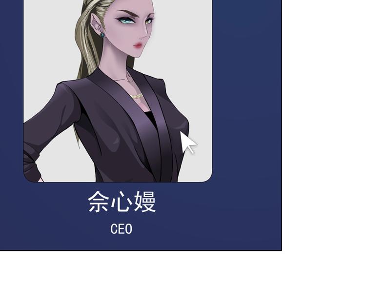 第52话 投缘？86