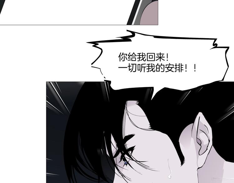第14话 信物18