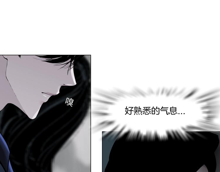第24话 再次除掉她！？23