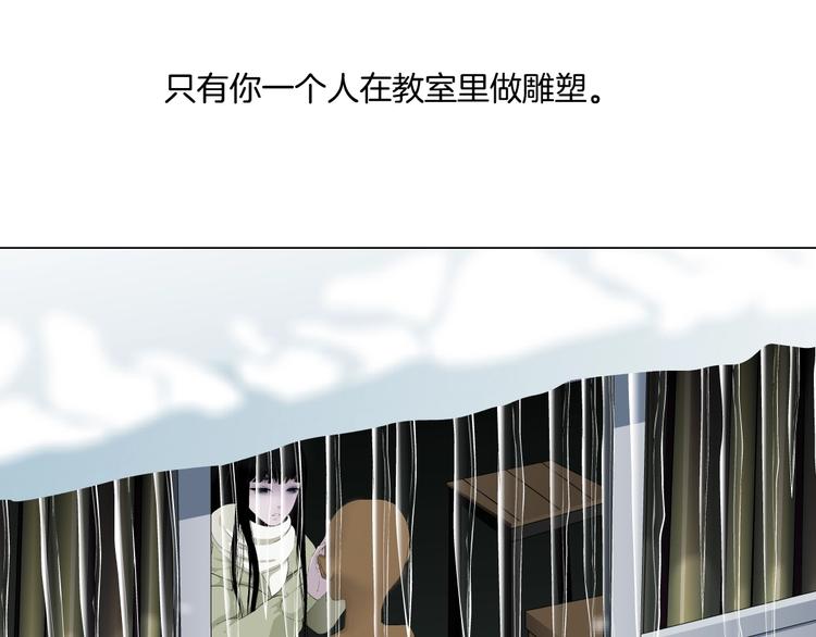 第27话 愤怒的雕塑26