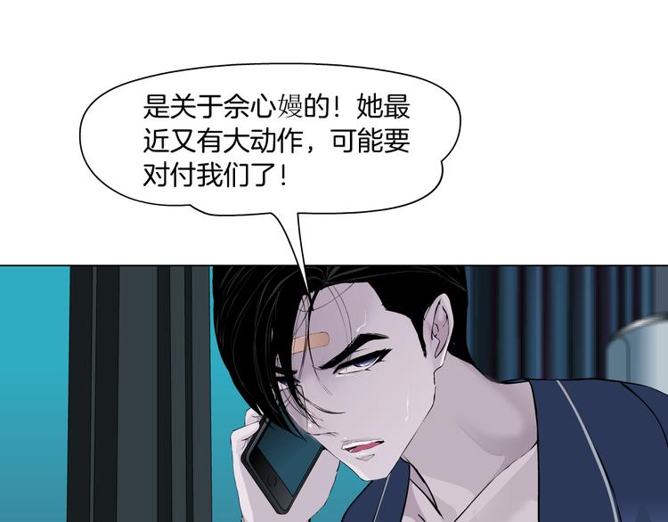 第121话 熟悉的泥人87