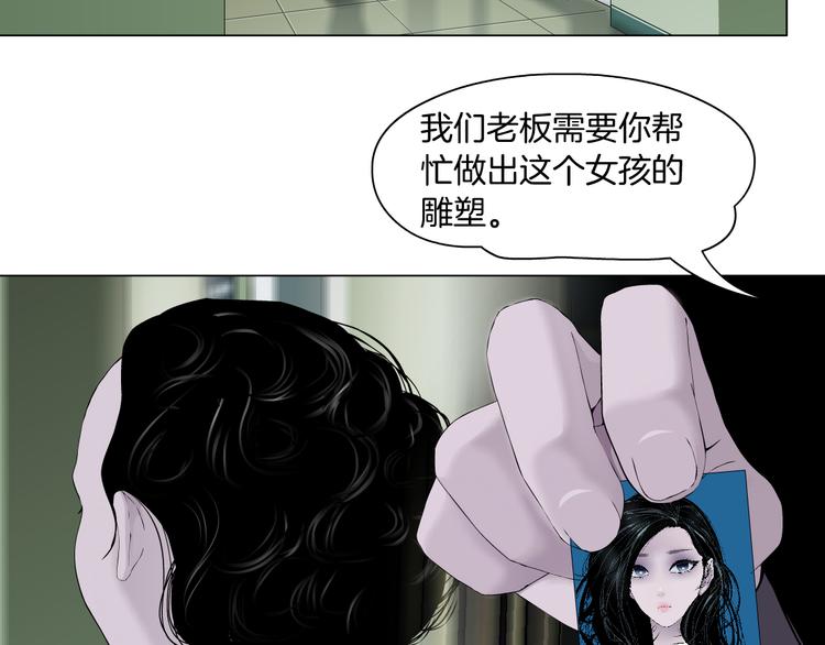 第119话  告诫8
