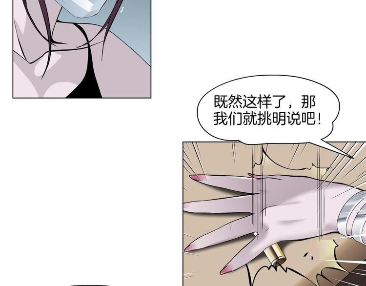 第11话 偿还76
