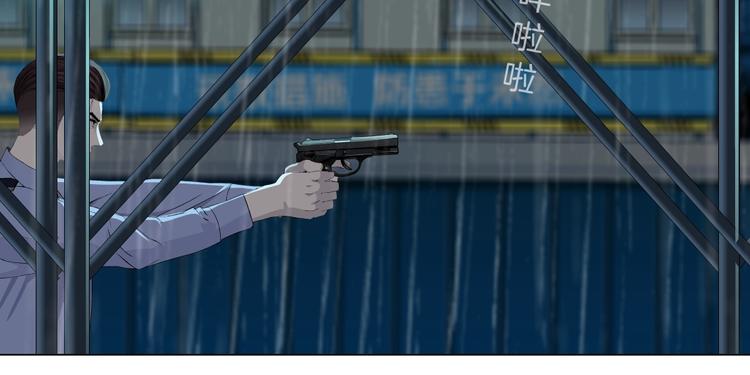 第47话 追凶84