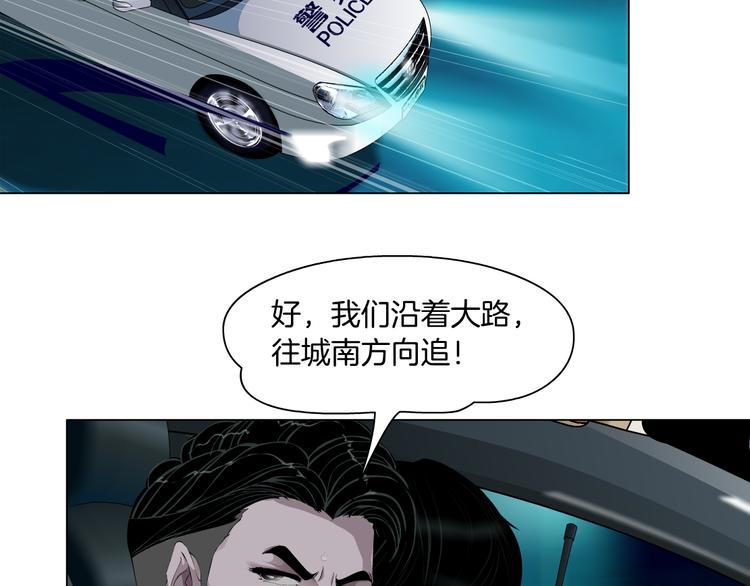 第133话 挣扎9