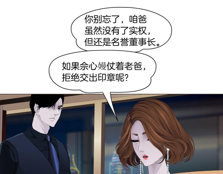 第113话 家暴59