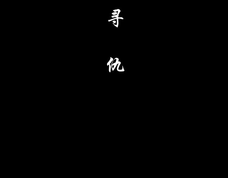 第45话 袭击42
