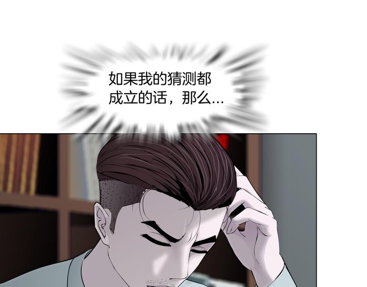 第128话 痛扁18