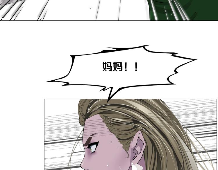 第106话 头骨2
