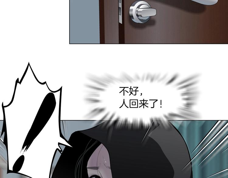 第107话  电梯2