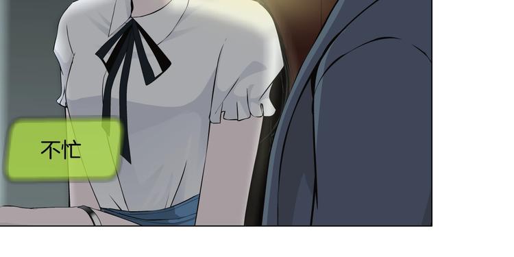 第14话 信物76