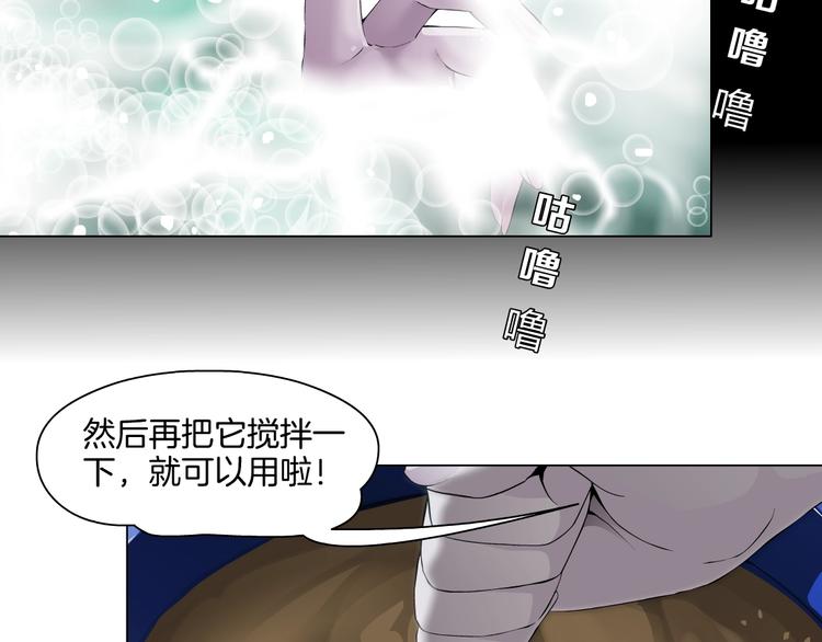 第79话49