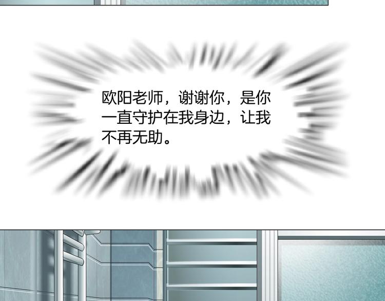 第104话 再见杨光！20
