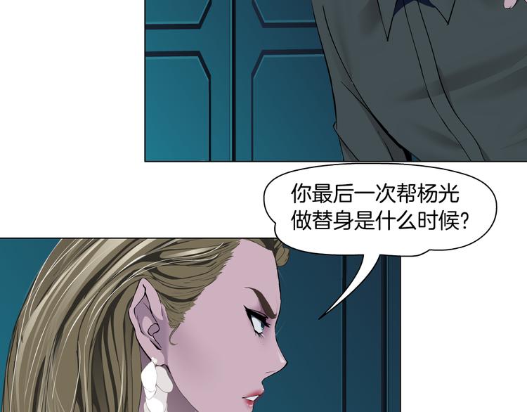 第125话 挑拨12
