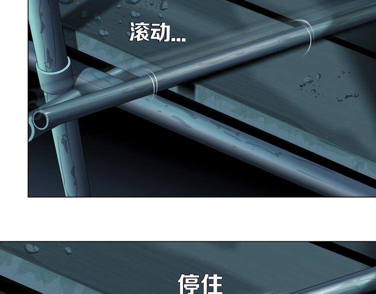第48话 头上的洞45