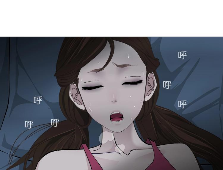 第70话 痛下毒手88