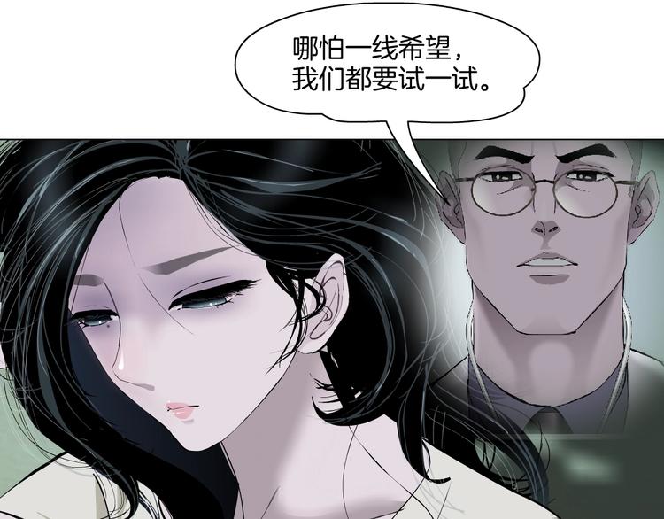 第51话 现形47