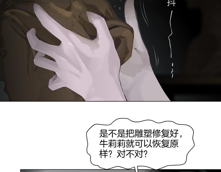 第18话 抗拒47