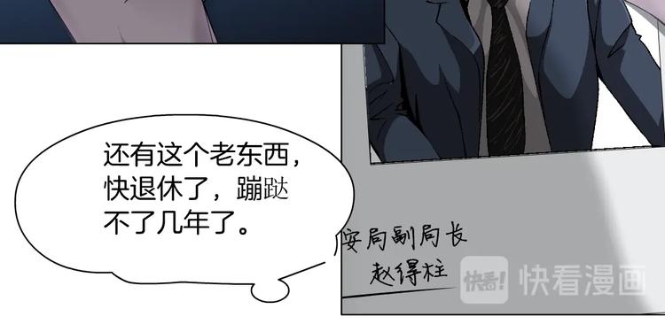 第85话 威胁50