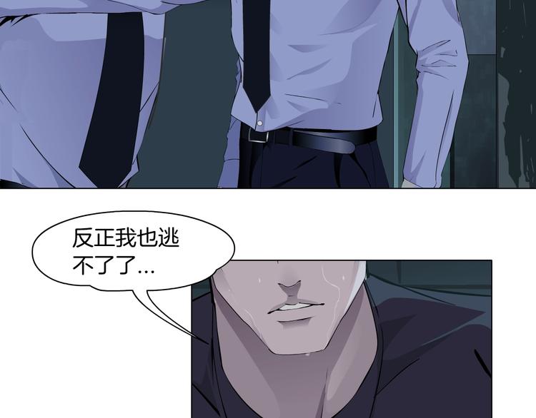 第89话 作恶的结局13
