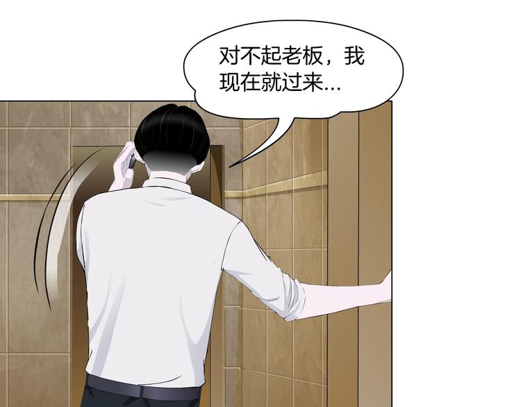 第44话 伪装强大8