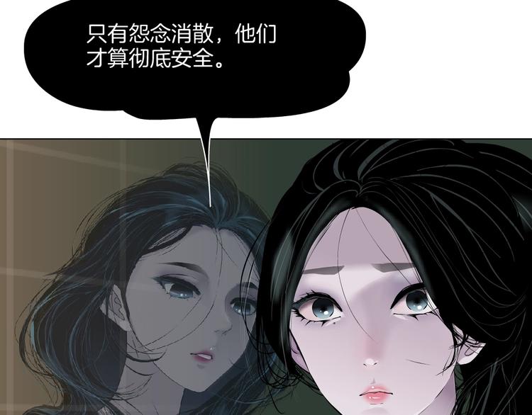 第92话 孤独的心90