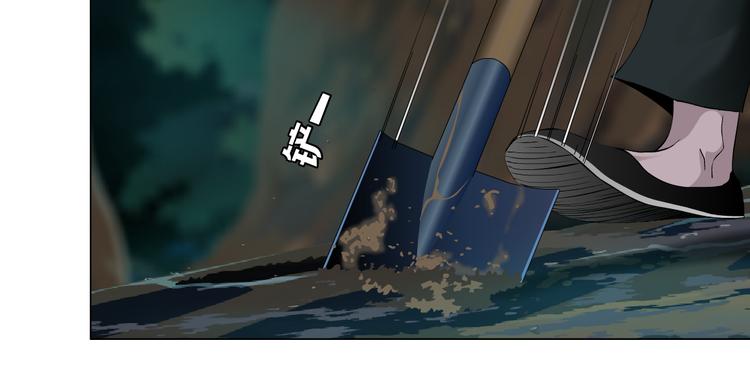 第141话 杨光之死！33