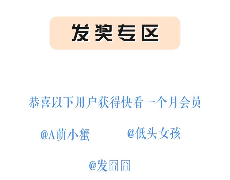 第38话 半个夜离妹125