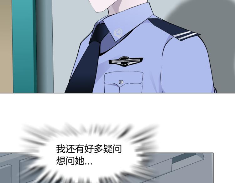 第141话 杨光之死！51
