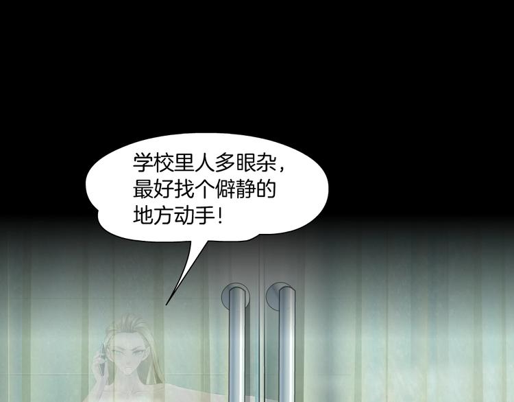 第69话 噩梦64