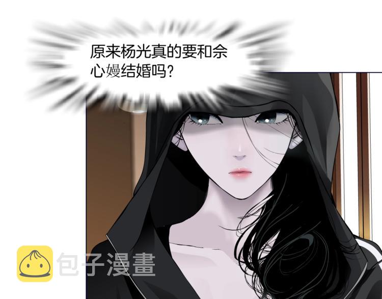 第105话 消除阻碍30