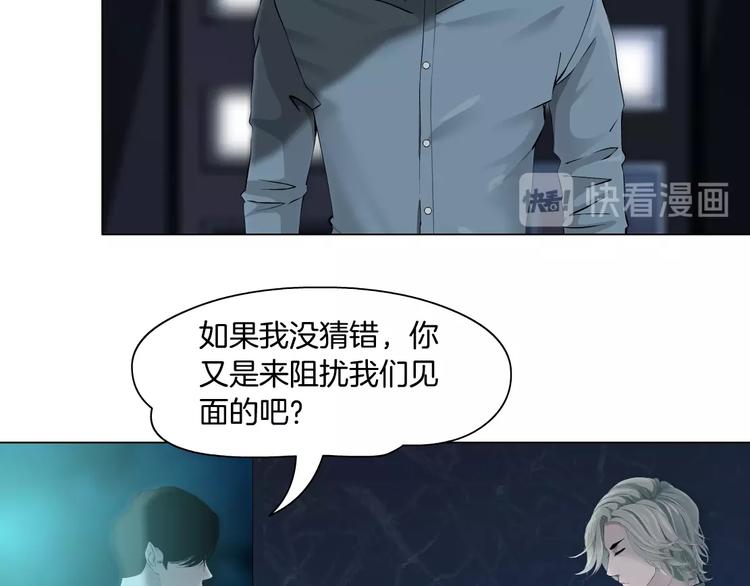 第27话 愤怒的雕塑70