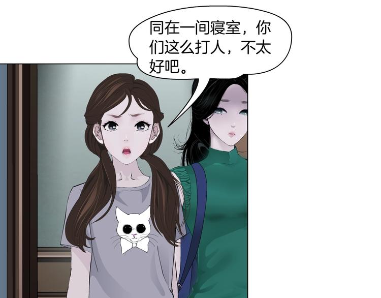 第64话 好朋友7