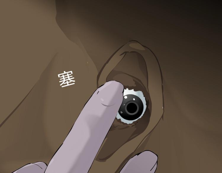 第55话 识破？68