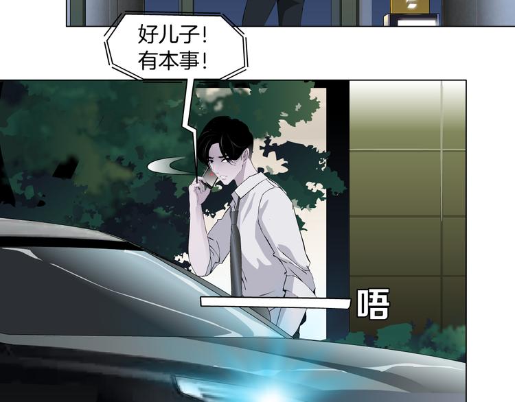 番外-《莫倩传》 0176