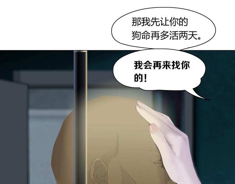 第42话 逃生！98