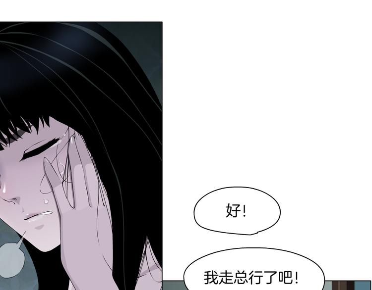 第3话 头发34
