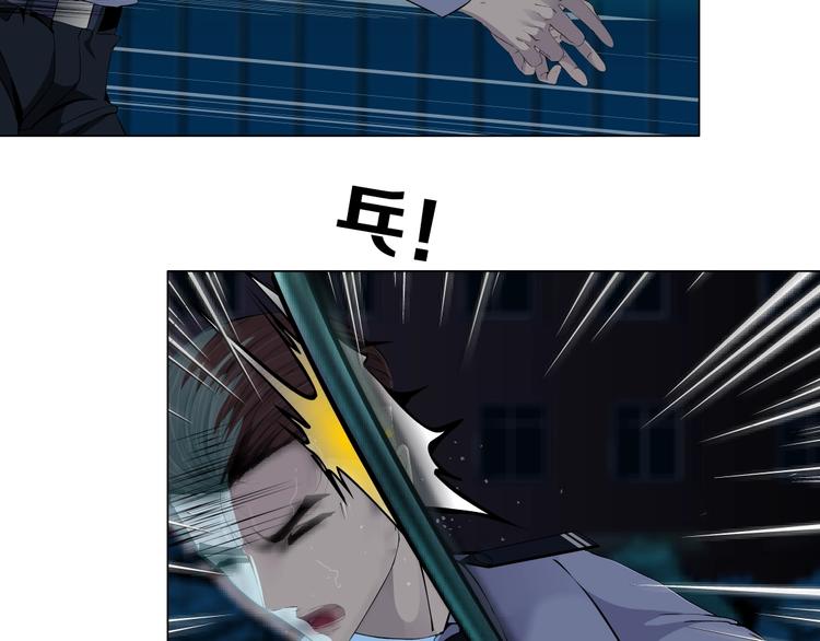 第48话 头上的洞24
