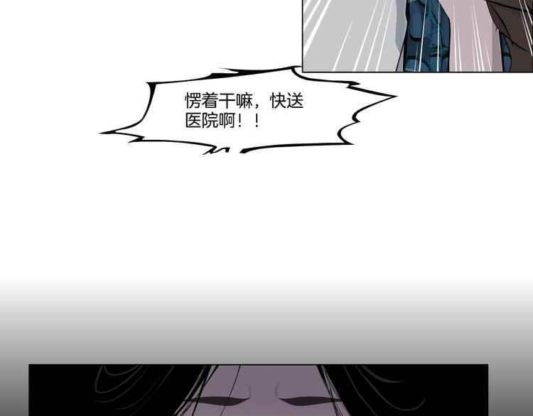 第18话 抗拒57
