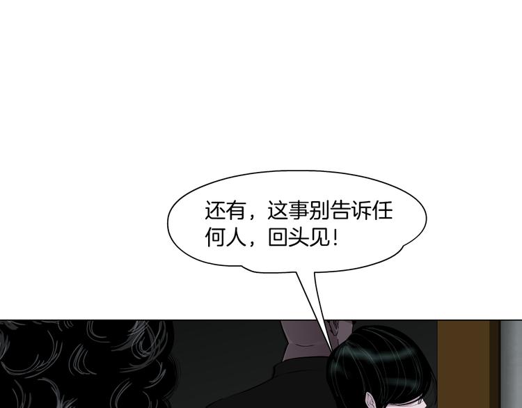 第119话  告诫17