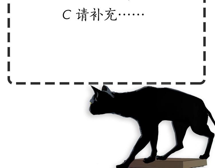 第44话 伪装强大36