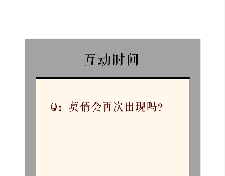 第117话 伤口97