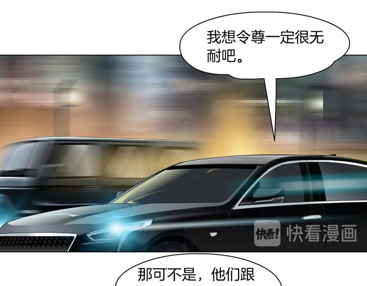番外-《莫倩传》 0214