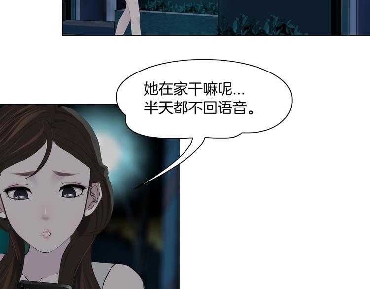 第32话 悲剧重现81