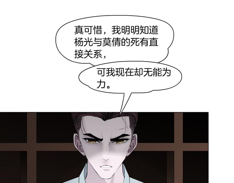 第128话 痛扁33